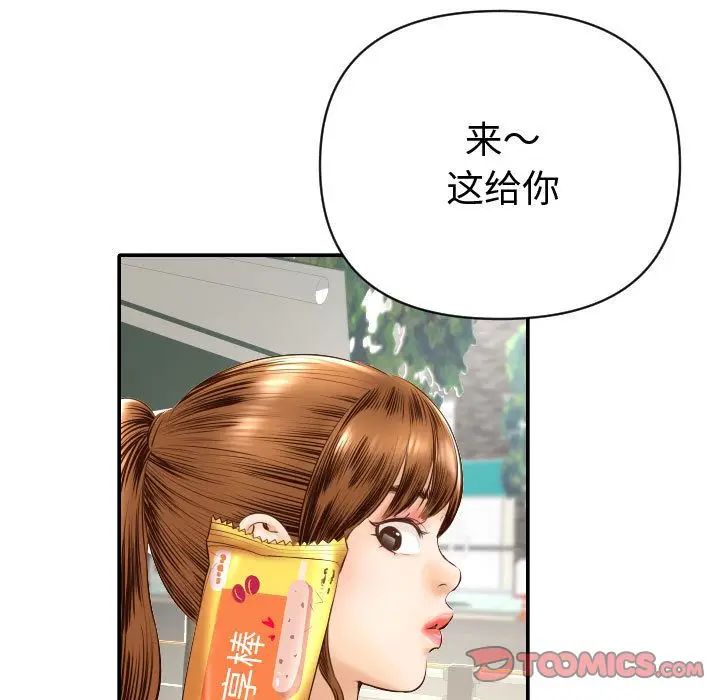 《与学姐的那些事》漫画最新章节第4话免费下拉式在线观看章节第【15】张图片