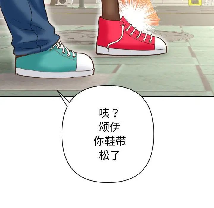 《与学姐的那些事》漫画最新章节第4话免费下拉式在线观看章节第【19】张图片