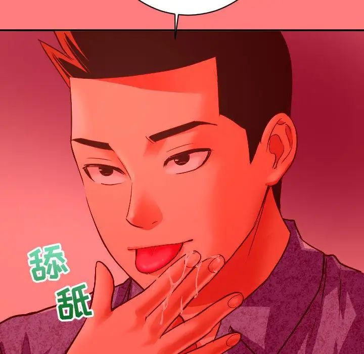 《与学姐的那些事》漫画最新章节第6话免费下拉式在线观看章节第【110】张图片