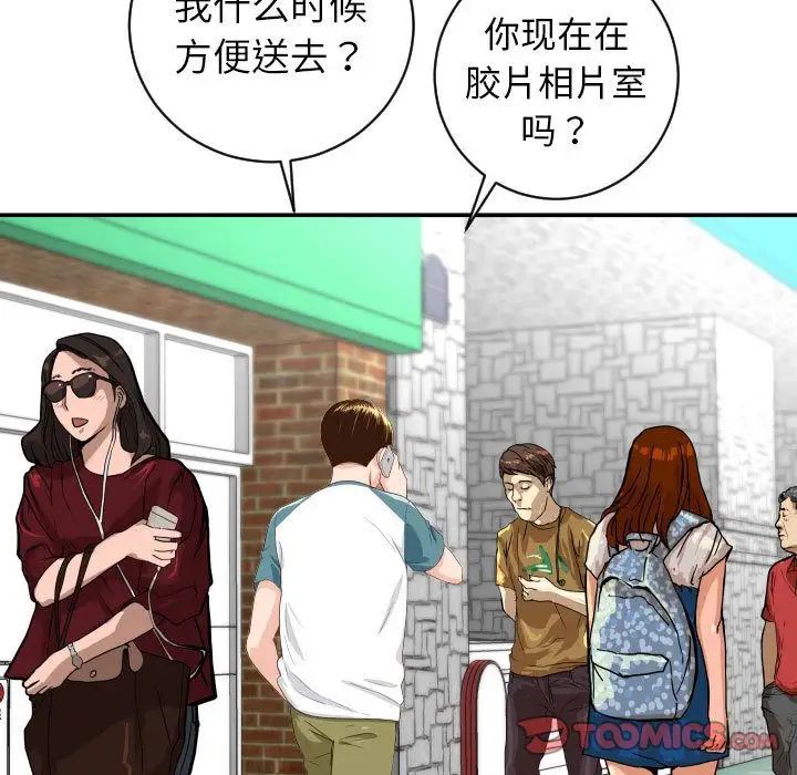 《与学姐的那些事》漫画最新章节第6话免费下拉式在线观看章节第【15】张图片