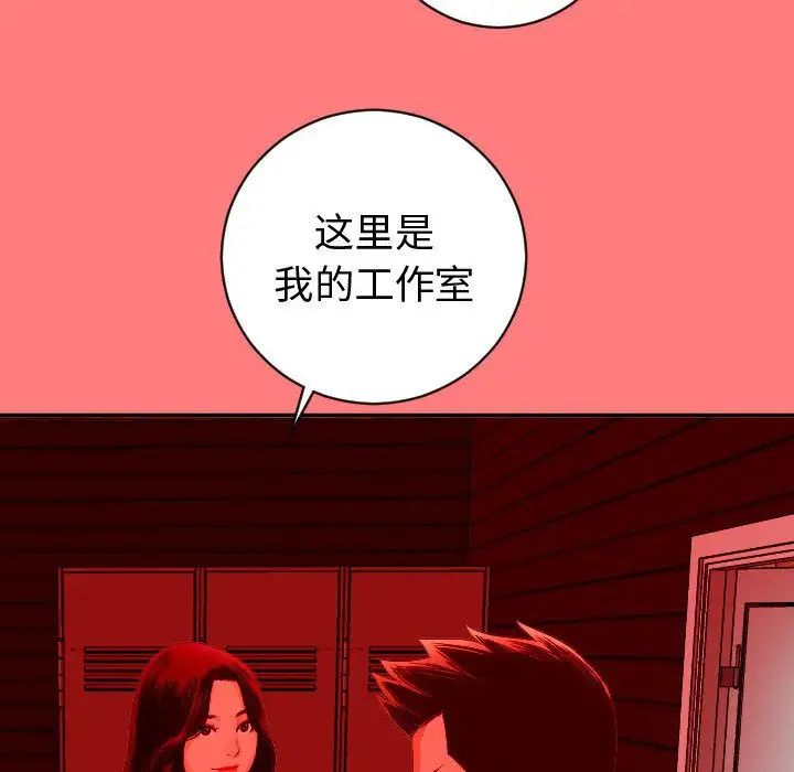 《与学姐的那些事》漫画最新章节第6话免费下拉式在线观看章节第【53】张图片