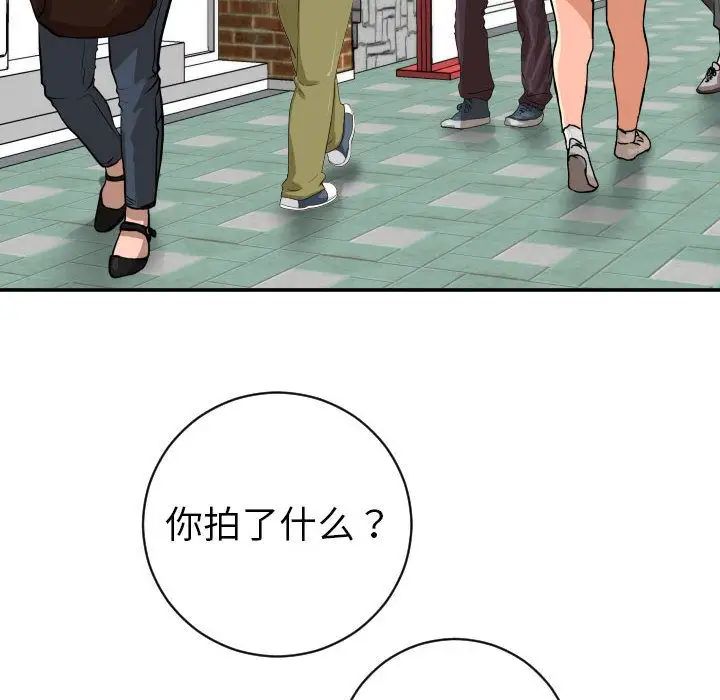 《与学姐的那些事》漫画最新章节第6话免费下拉式在线观看章节第【16】张图片