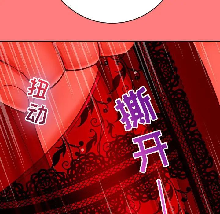 《与学姐的那些事》漫画最新章节第6话免费下拉式在线观看章节第【119】张图片