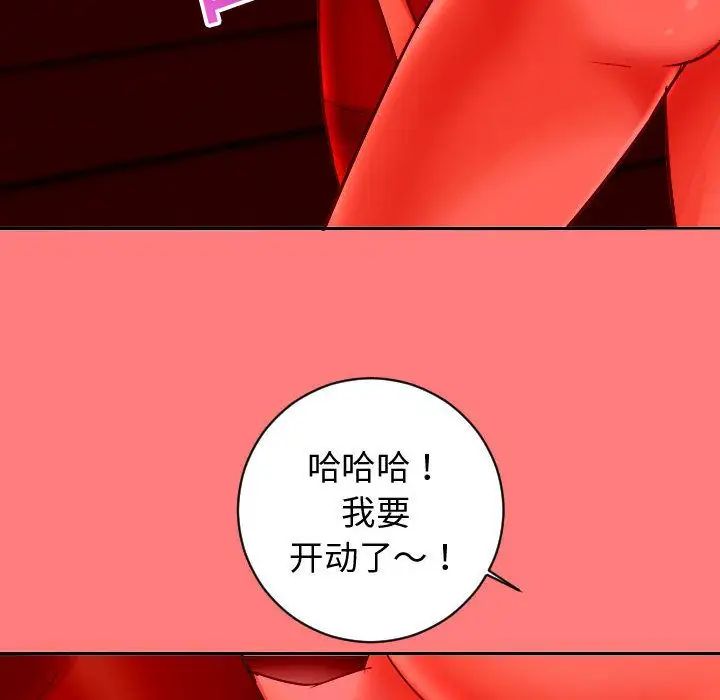 《与学姐的那些事》漫画最新章节第6话免费下拉式在线观看章节第【126】张图片