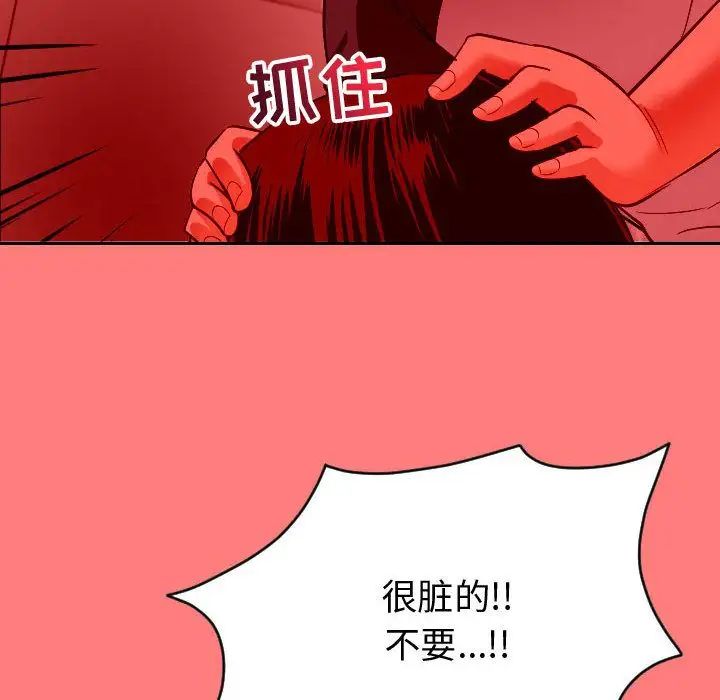 《与学姐的那些事》漫画最新章节第7话免费下拉式在线观看章节第【134】张图片