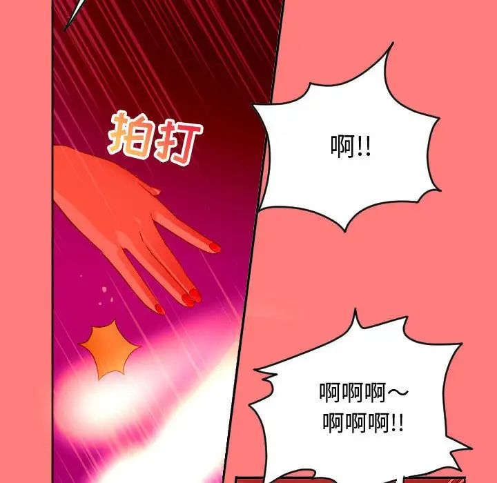 《与学姐的那些事》漫画最新章节第7话免费下拉式在线观看章节第【24】张图片