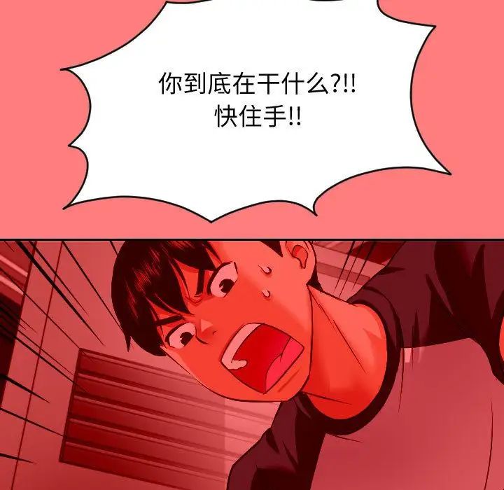 《与学姐的那些事》漫画最新章节第7话免费下拉式在线观看章节第【133】张图片