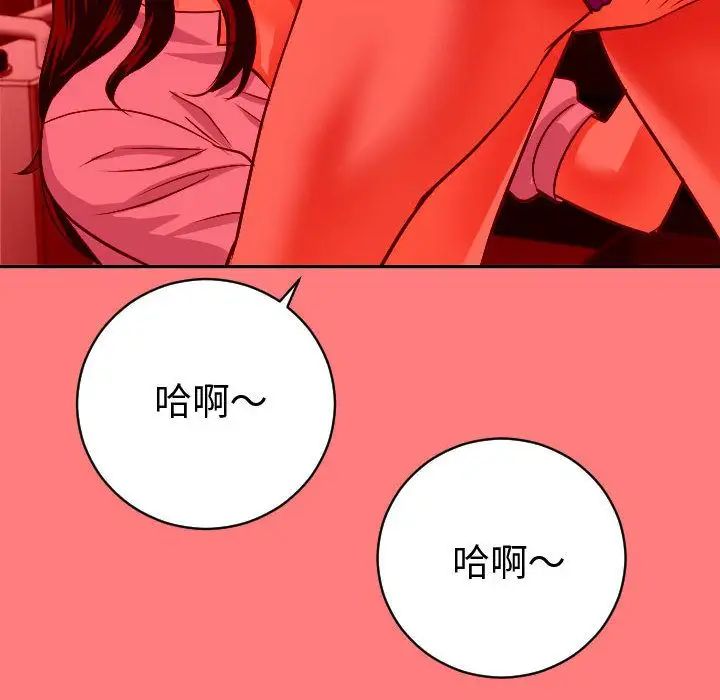 《与学姐的那些事》漫画最新章节第7话免费下拉式在线观看章节第【130】张图片