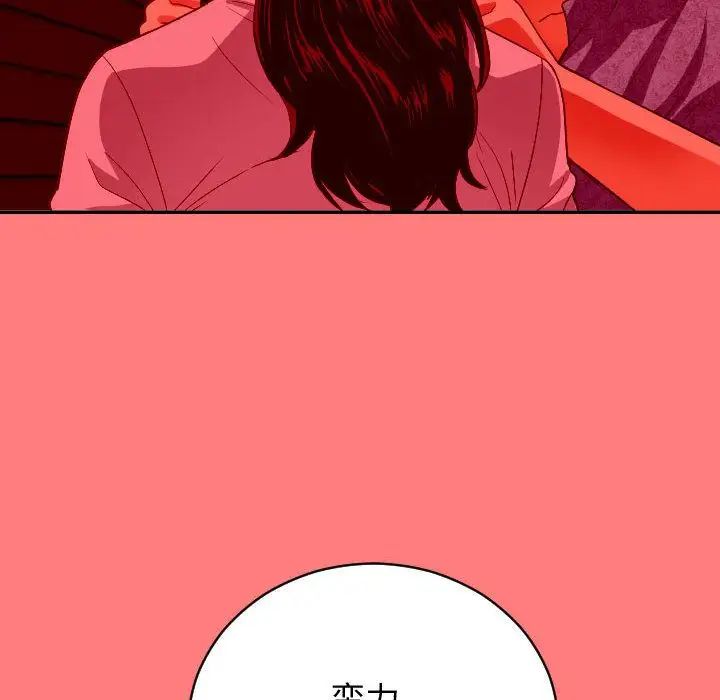 《与学姐的那些事》漫画最新章节第7话免费下拉式在线观看章节第【30】张图片