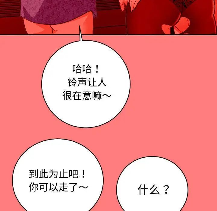 《与学姐的那些事》漫画最新章节第7话免费下拉式在线观看章节第【14】张图片