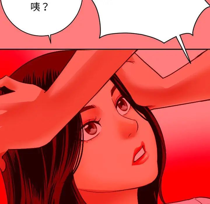 《与学姐的那些事》漫画最新章节第7话免费下拉式在线观看章节第【98】张图片