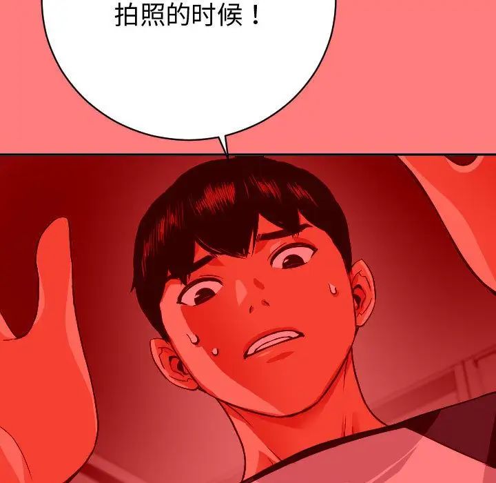 《与学姐的那些事》漫画最新章节第7话免费下拉式在线观看章节第【100】张图片