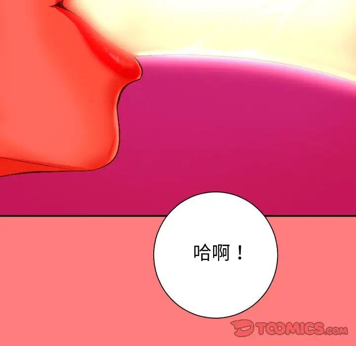 《与学姐的那些事》漫画最新章节第8话免费下拉式在线观看章节第【9】张图片