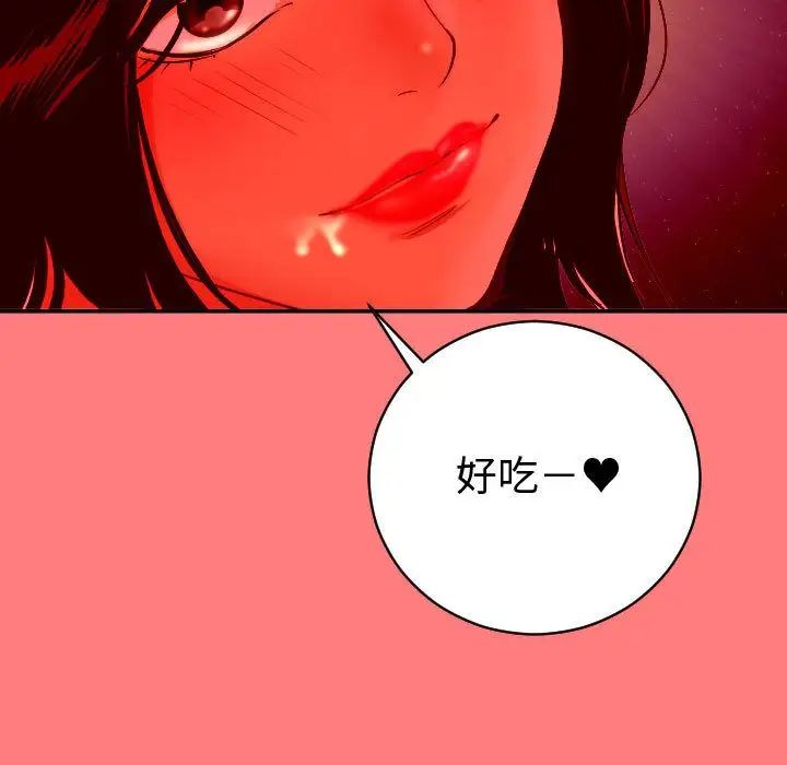 《与学姐的那些事》漫画最新章节第8话免费下拉式在线观看章节第【55】张图片