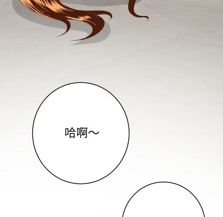 《与学姐的那些事》漫画最新章节第8话免费下拉式在线观看章节第【146】张图片