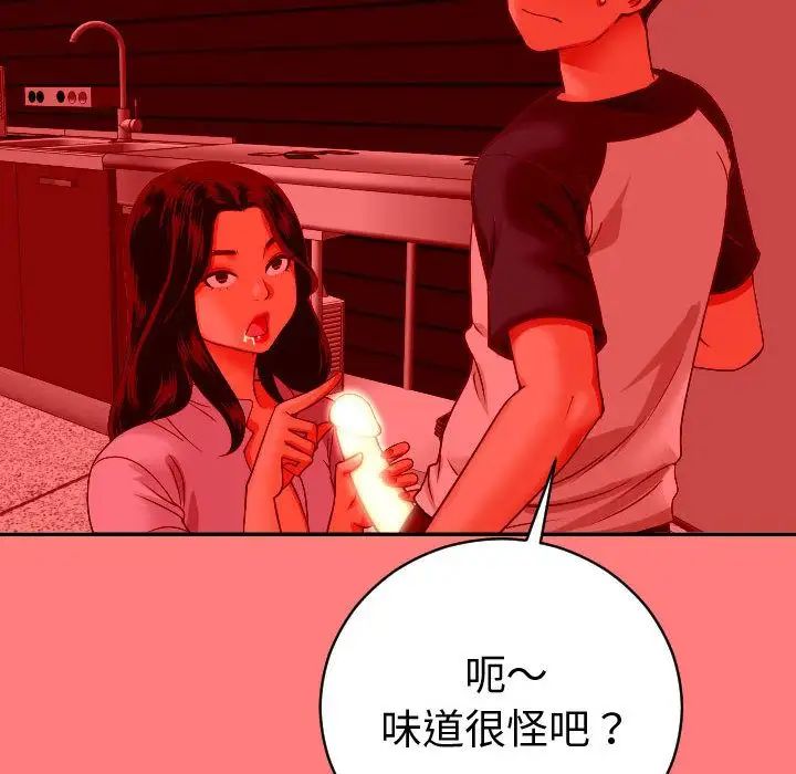 《与学姐的那些事》漫画最新章节第8话免费下拉式在线观看章节第【60】张图片