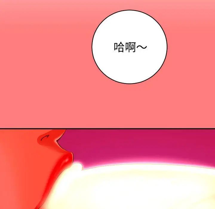 《与学姐的那些事》漫画最新章节第8话免费下拉式在线观看章节第【8】张图片