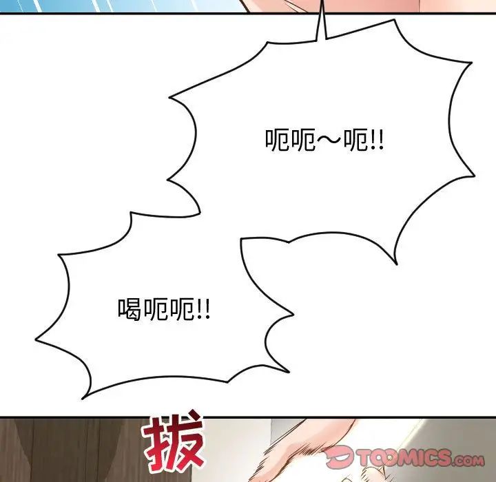 《与学姐的那些事》漫画最新章节第8话免费下拉式在线观看章节第【135】张图片