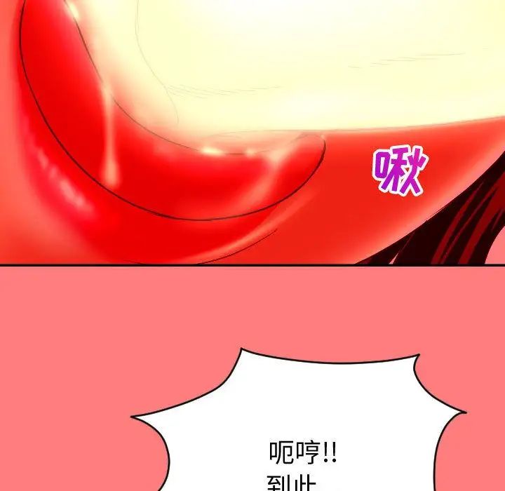 《与学姐的那些事》漫画最新章节第8话免费下拉式在线观看章节第【13】张图片