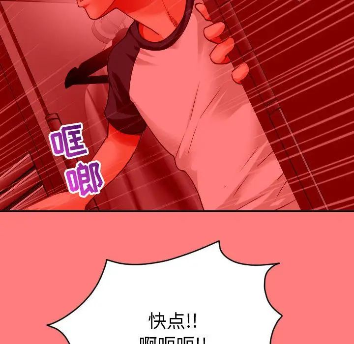 《与学姐的那些事》漫画最新章节第8话免费下拉式在线观看章节第【40】张图片