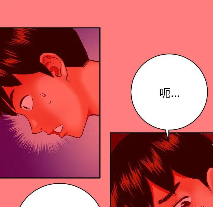 《与学姐的那些事》漫画最新章节第8话免费下拉式在线观看章节第【56】张图片