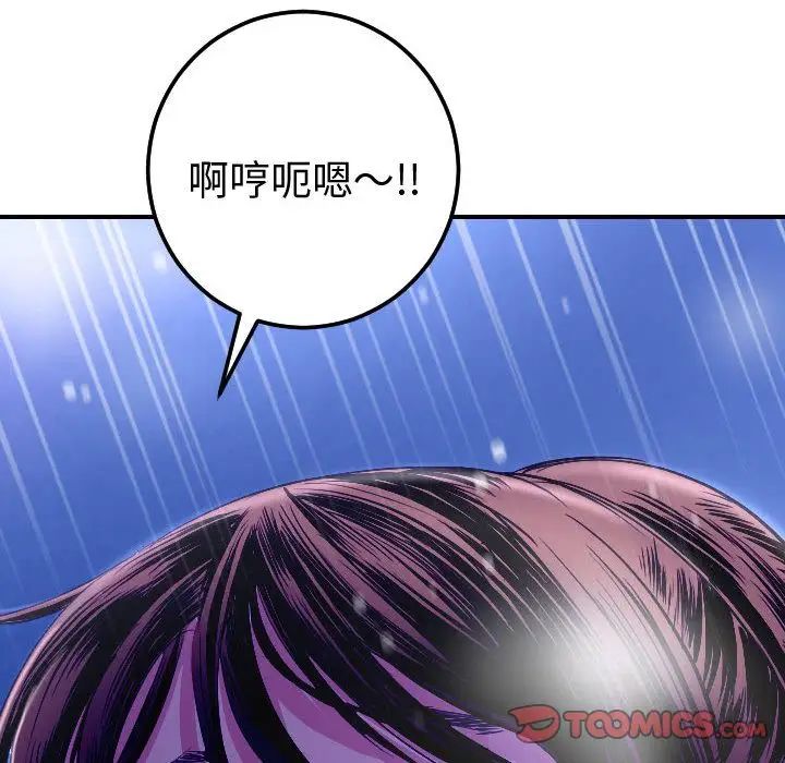 《与学姐的那些事》漫画最新章节第13话免费下拉式在线观看章节第【28】张图片