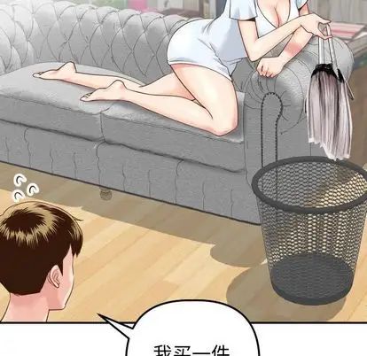 《与学姐的那些事》漫画最新章节第14话免费下拉式在线观看章节第【38】张图片