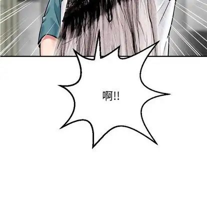 《与学姐的那些事》漫画最新章节第14话免费下拉式在线观看章节第【18】张图片