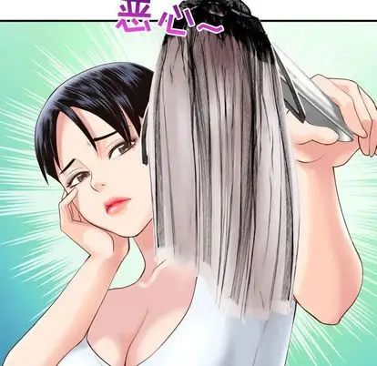 《与学姐的那些事》漫画最新章节第14话免费下拉式在线观看章节第【33】张图片