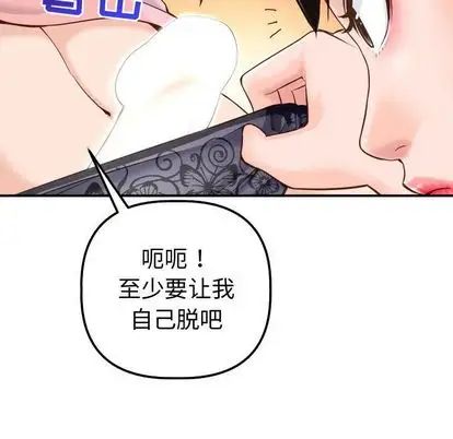 《与学姐的那些事》漫画最新章节第14话免费下拉式在线观看章节第【62】张图片