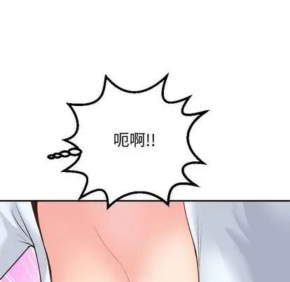 《与学姐的那些事》漫画最新章节第14话免费下拉式在线观看章节第【121】张图片