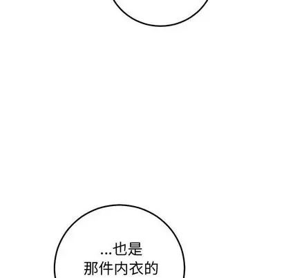 《与学姐的那些事》漫画最新章节第14话免费下拉式在线观看章节第【16】张图片