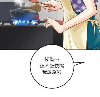 《与学姐的那些事》漫画最新章节第14话免费下拉式在线观看章节第【113】张图片