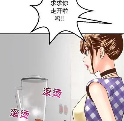 《与学姐的那些事》漫画最新章节第14话免费下拉式在线观看章节第【112】张图片