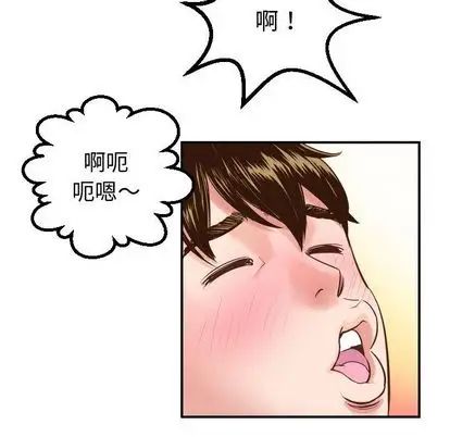 《与学姐的那些事》漫画最新章节第14话免费下拉式在线观看章节第【71】张图片