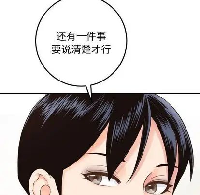 《与学姐的那些事》漫画最新章节第14话免费下拉式在线观看章节第【149】张图片