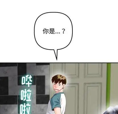 《与学姐的那些事》漫画最新章节第14话免费下拉式在线观看章节第【14】张图片