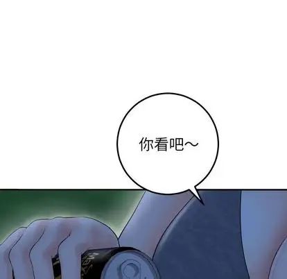 《与学姐的那些事》漫画最新章节第15话免费下拉式在线观看章节第【151】张图片