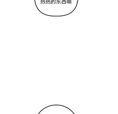 《与学姐的那些事》漫画最新章节第15话免费下拉式在线观看章节第【34】张图片