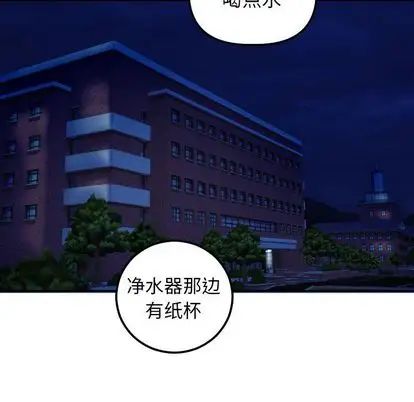 《与学姐的那些事》漫画最新章节第15话免费下拉式在线观看章节第【18】张图片