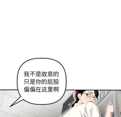 《与学姐的那些事》漫画最新章节第15话免费下拉式在线观看章节第【28】张图片