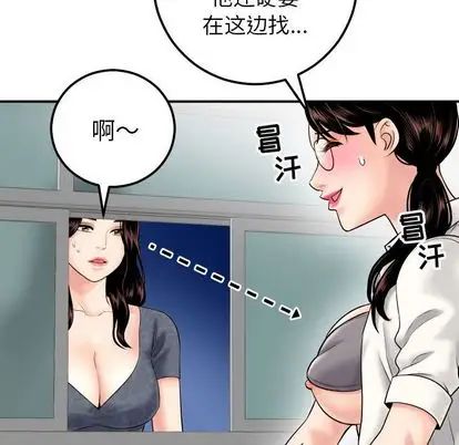 《与学姐的那些事》漫画最新章节第15话免费下拉式在线观看章节第【106】张图片