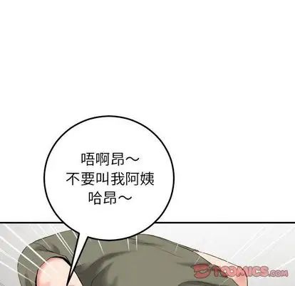 《与学姐的那些事》漫画最新章节第15话免费下拉式在线观看章节第【66】张图片