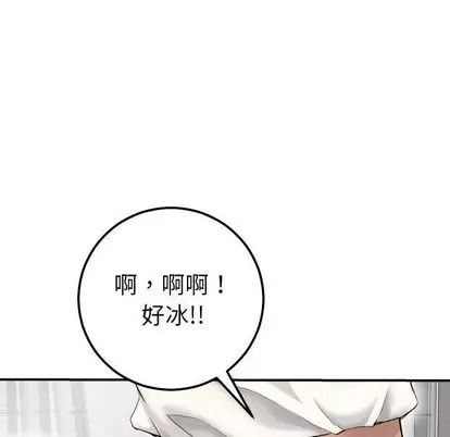 《与学姐的那些事》漫画最新章节第15话免费下拉式在线观看章节第【23】张图片