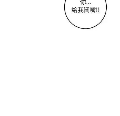 《与学姐的那些事》漫画最新章节第15话免费下拉式在线观看章节第【141】张图片