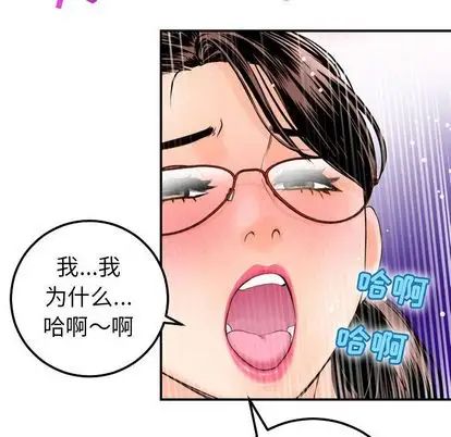 《与学姐的那些事》漫画最新章节第15话免费下拉式在线观看章节第【60】张图片