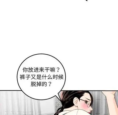 《与学姐的那些事》漫画最新章节第15话免费下拉式在线观看章节第【32】张图片