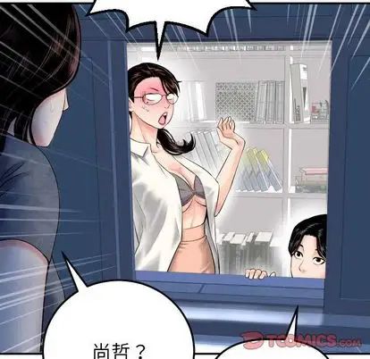 《与学姐的那些事》漫画最新章节第15话免费下拉式在线观看章节第【102】张图片