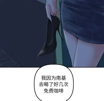 《与学姐的那些事》漫画最新章节第15话免费下拉式在线观看章节第【126】张图片