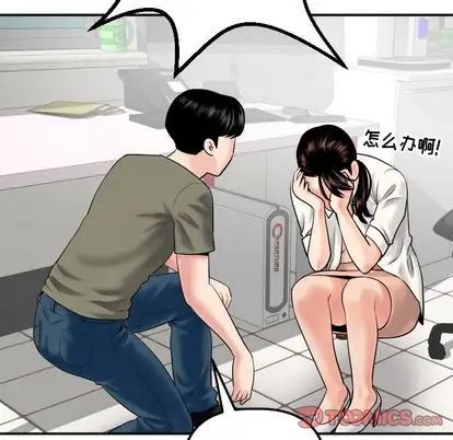 《与学姐的那些事》漫画最新章节第15话免费下拉式在线观看章节第【111】张图片